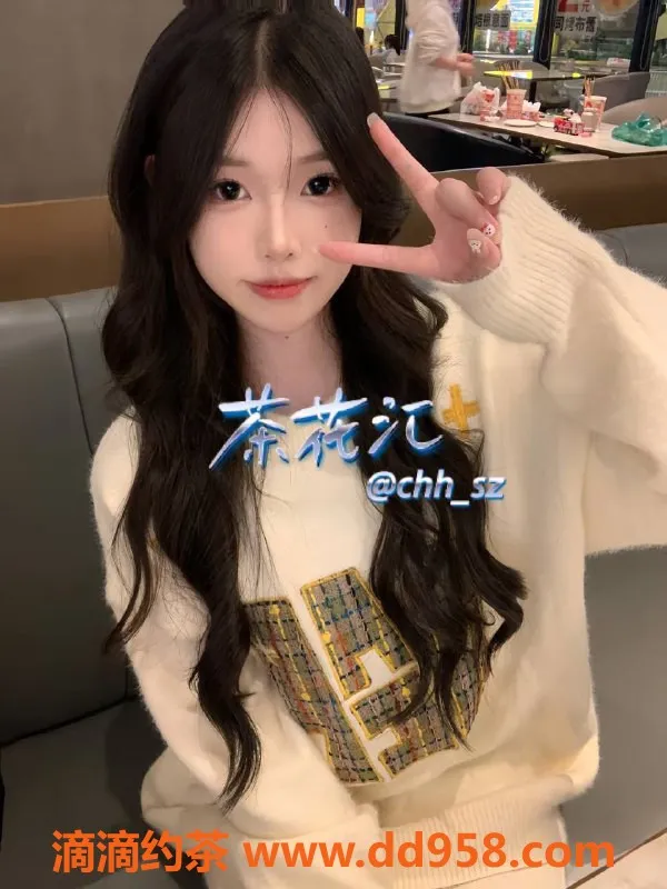 深圳楼凤-南山萧萧，1600元起，值得一试！