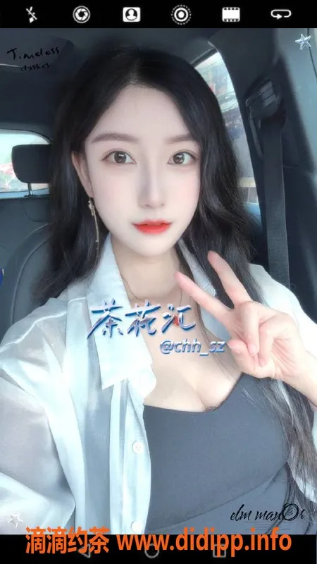 深圳楼凤-南山脱脱，茶费1000p/1600pp，热情服务