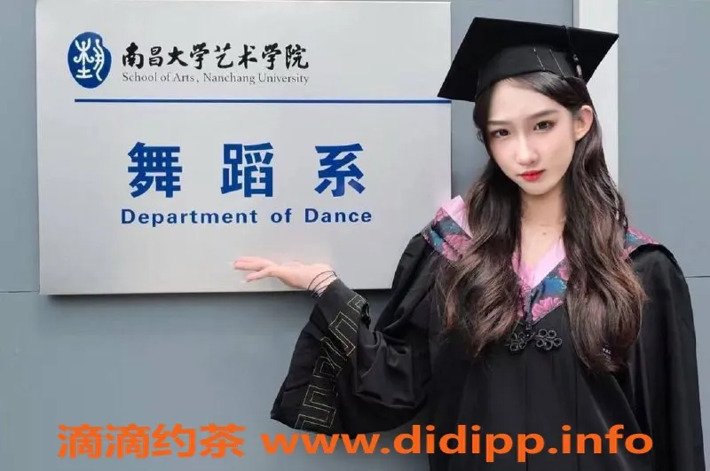 广州楼凤-天河嫩妹#你的晨晨，800元舌吻服务