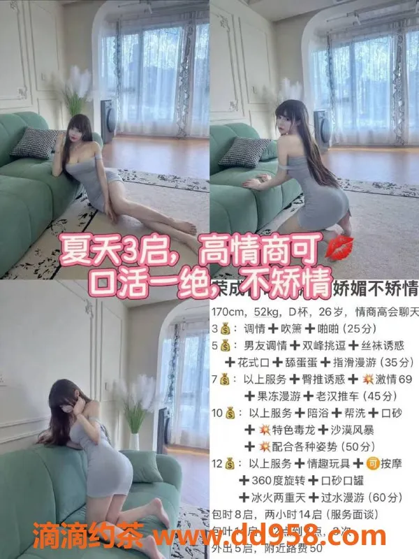 烟台上门服务-威海茶艺师，服务从2起，少妇优质体验