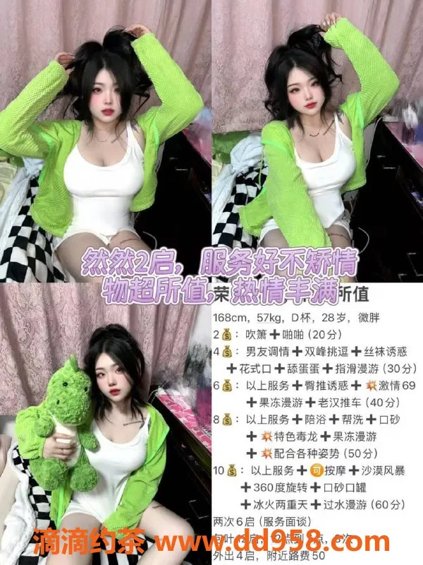 烟台上门服务-威海茶艺师，服务从2起，少妇优质体验