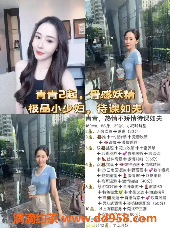 烟台上门服务资源信息,威海茶艺师，服务从2起，少妇优质体验