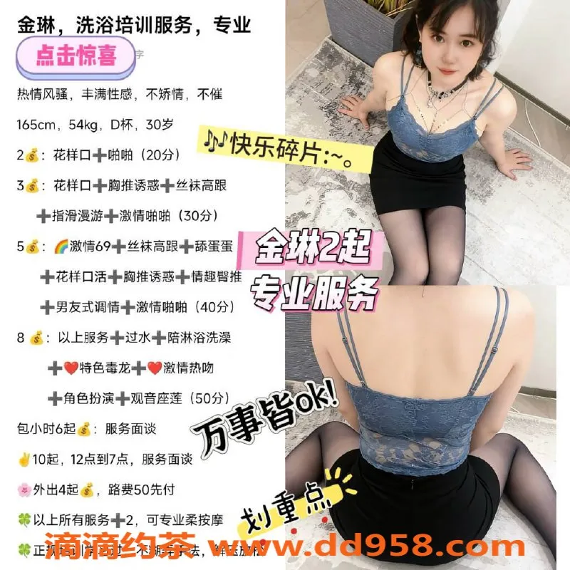 烟台上门服务-威海茶艺师，服务从2起，少妇优质体验