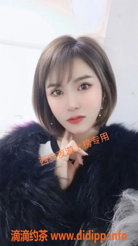 西安楼凤-未央区优乐美，精致魅力降临