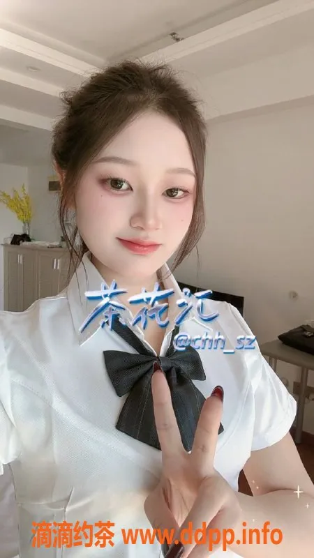 深圳楼凤-南山枝枝，800茶费，热情服务等你体验