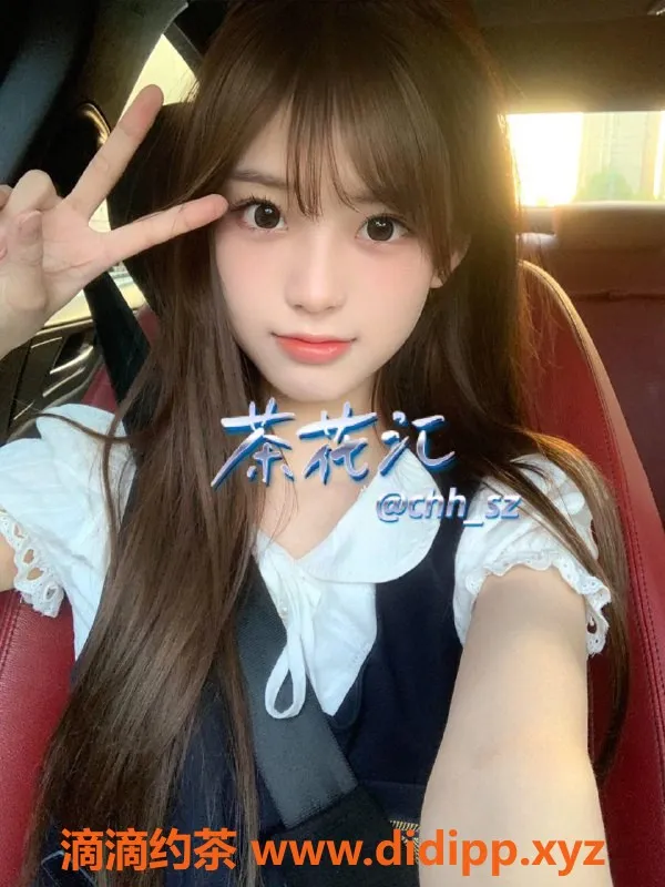 深圳楼凤-南山婉婉，1400p双向服务，带你享受身心放松