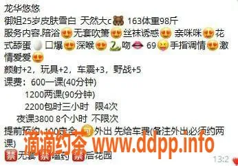 深圳楼凤-深圳龙华御姐悠悠，600元起享双向服务