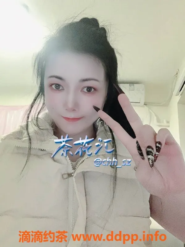 深圳楼凤-福田木木，1000元私享，超值体验！