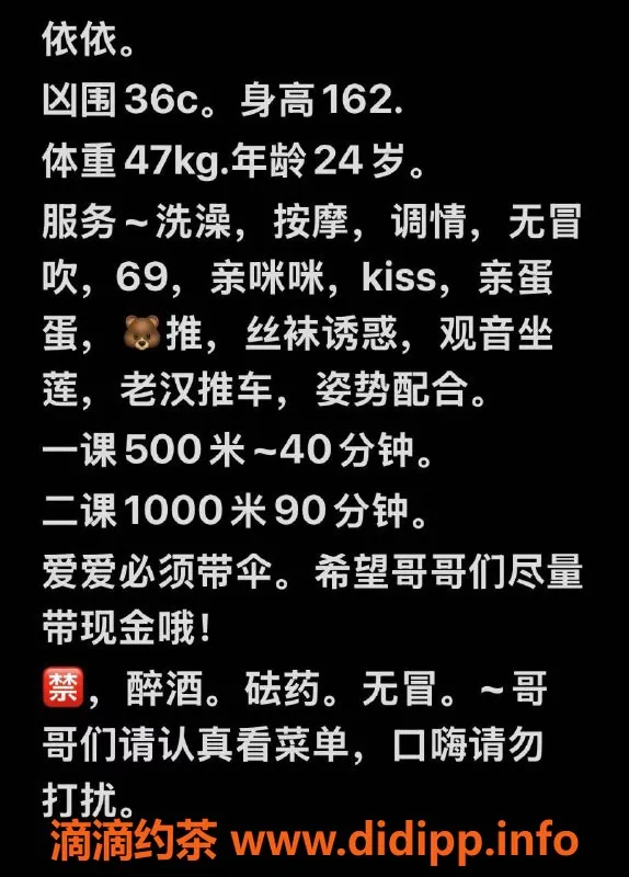广州楼凤-黄埔依依，少妇服务，体验仅需500元