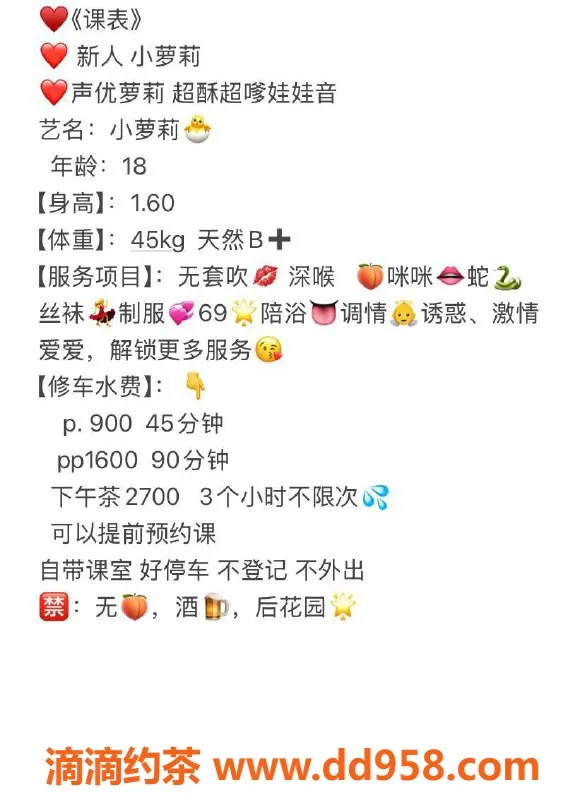 深圳楼凤-深圳南山小萝莉，900元起，嫩妹服务等你体验