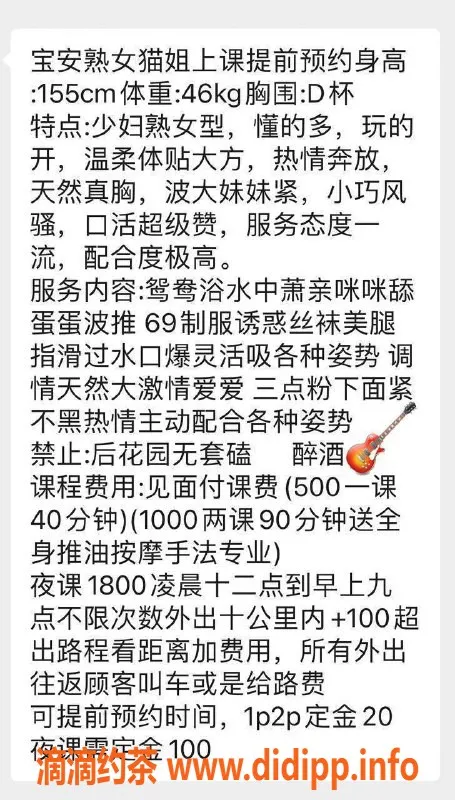 深圳spa会所-深圳宝安猫姐，熟女服务500起，口爆三点粉