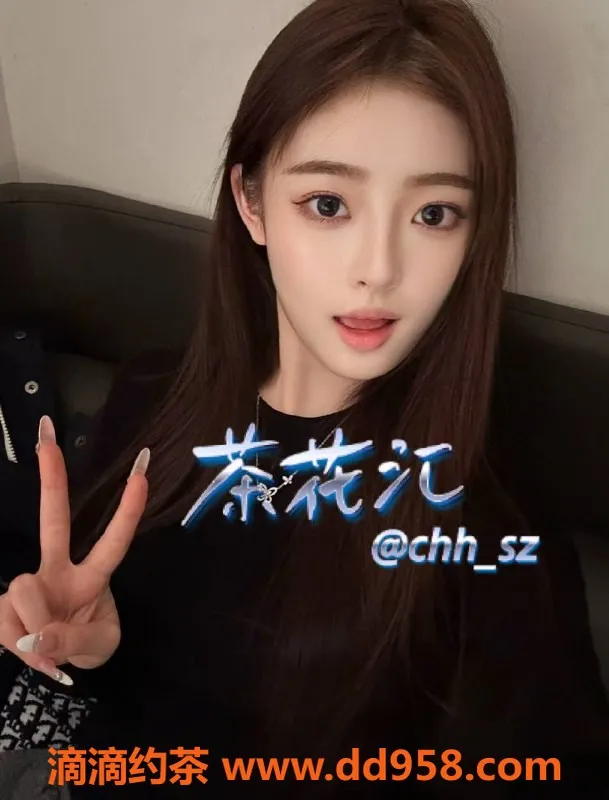 深圳楼凤-南山姚姚，1500元茶费，极致体验等你来