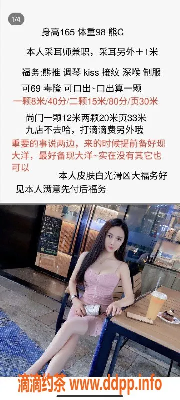 杭州楼凤-拱墅雪碧少妇，超高性价比服务仅需百元