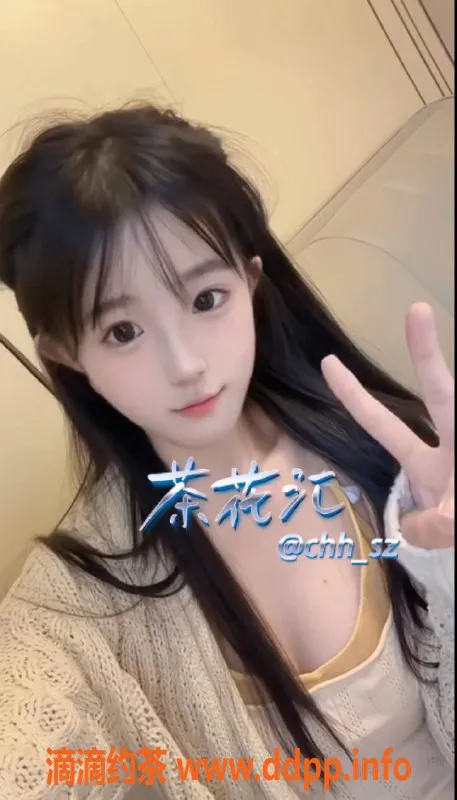 深圳楼凤-南山柚柚，1600报价，极致享受等你来！