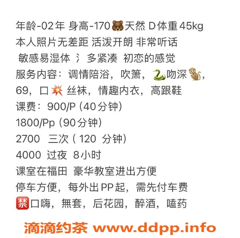 深圳楼凤-福田御姐琳琳，900元上门服务，甜美陪浴体验