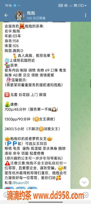 杭州上门服务-上城区抱抱 7元起 诱人服务等你体验