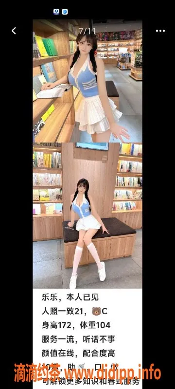 天津楼凤-南开20号楼神秘小姐，动人心弦服务等你来体验