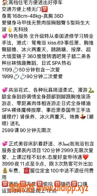 深圳spa会所-南山Lisa，1199元按摩、艳舞等多重服务