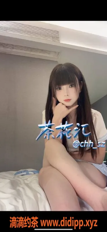 深圳楼凤-南山鹿鹿，甜美服务仅需900起！