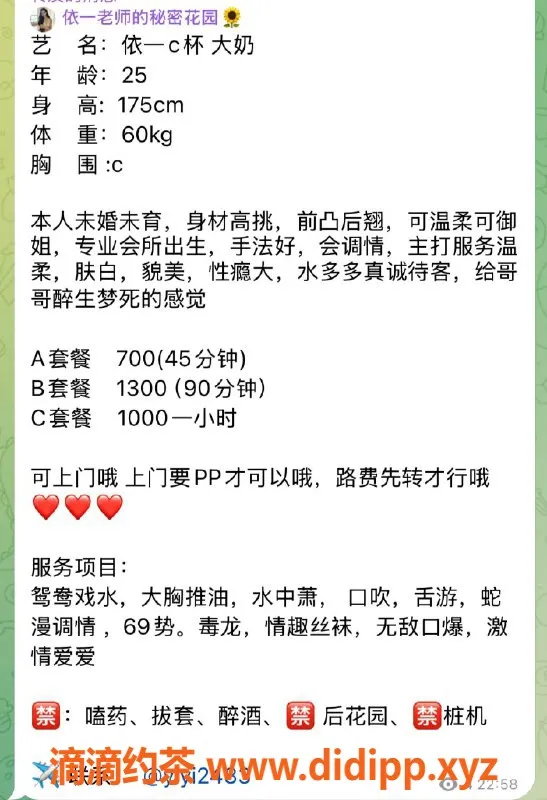 深圳spa会所-深圳龙华#一依，700元体验多重服务