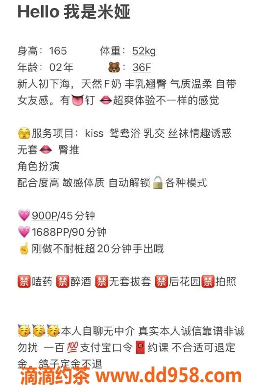 深圳楼凤-罗湖金克丝，身材火辣，服务优质