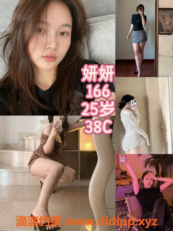 广州抓龙筋资源信息,黄埔妍妍，399元抓龙筋嫩妹体验