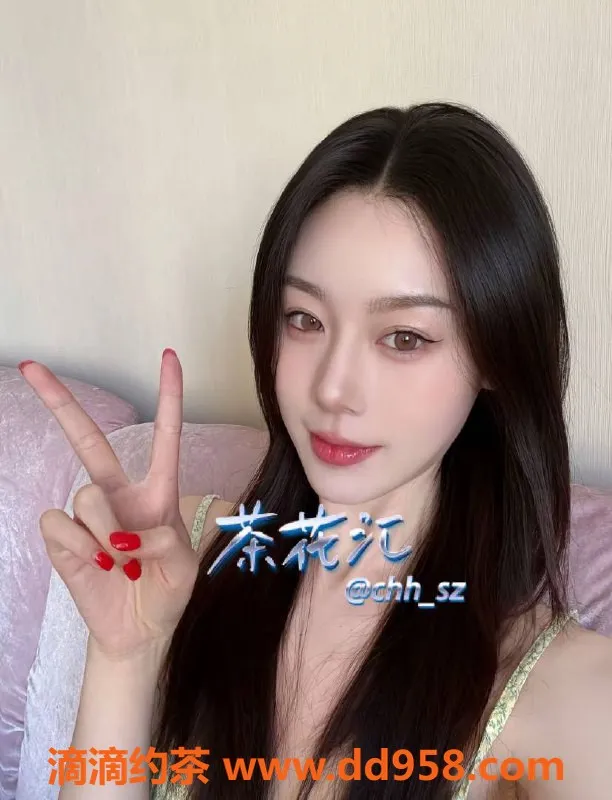 深圳楼凤-南山小玉，1500p超值服务，尽享舒适体验