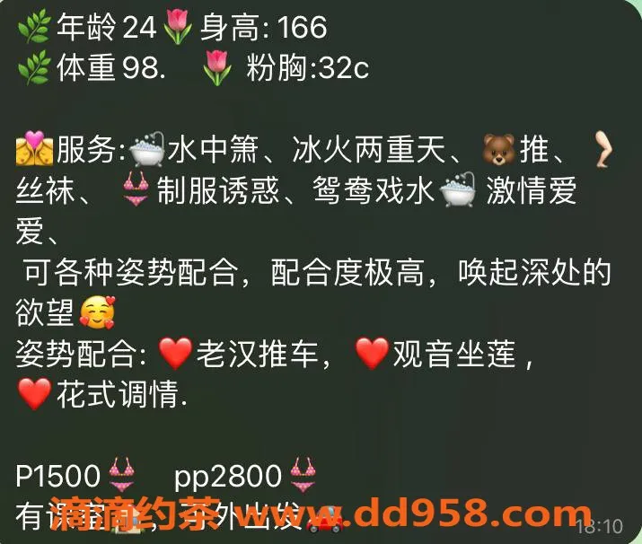 深圳楼凤-南山朵朵，1500p双向体验，绝对惊艳