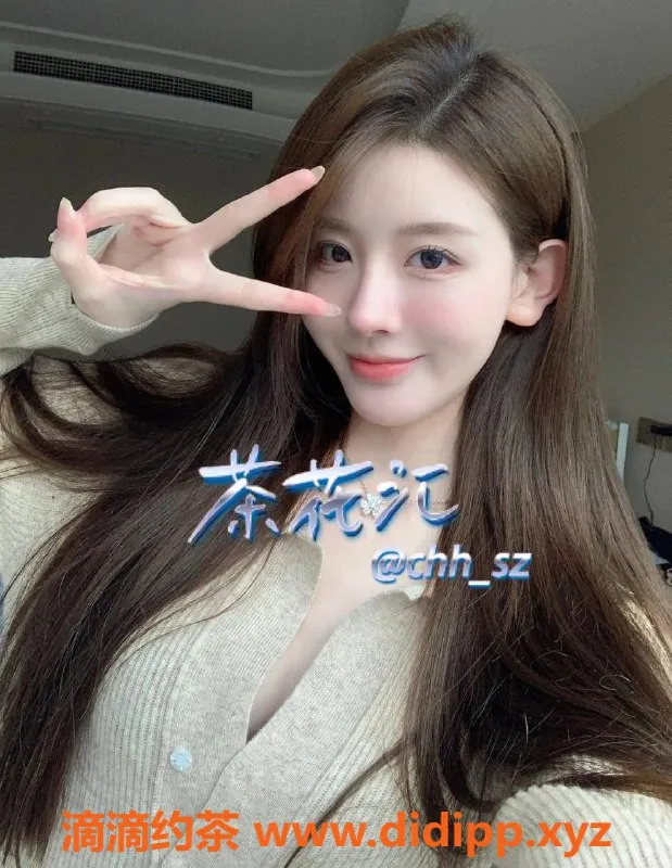 深圳楼凤-南山朵朵，1500p双向体验，绝对惊艳