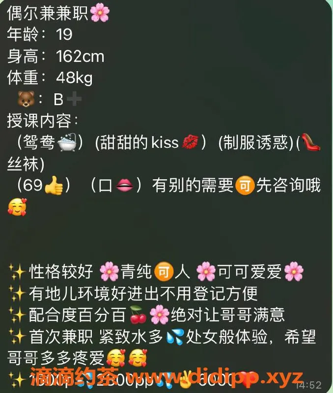 深圳楼凤-南山林鹿，1600p热情服务，值得一试！