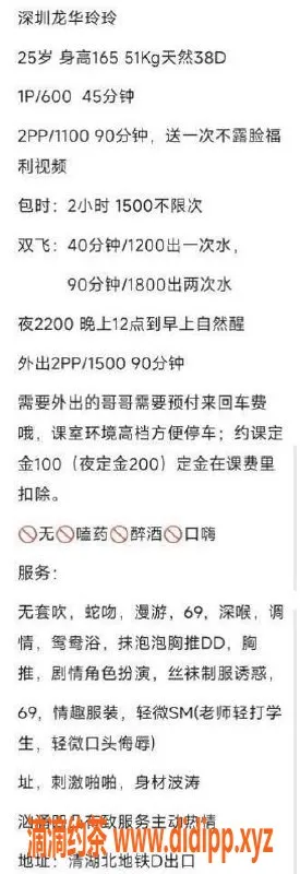 深圳楼凤-深圳龙华玲玲，600元吹箫女王体验