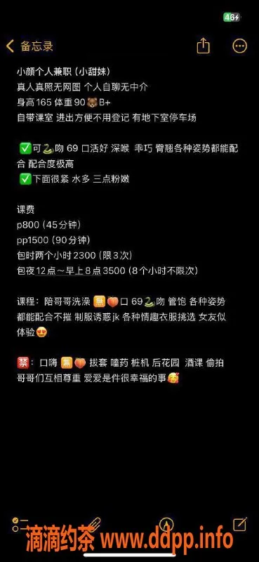 深圳楼凤资源信息,深圳南山小颜，800元双重服务，嫩妹来袭！