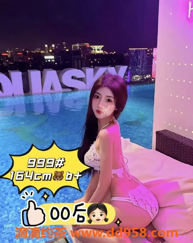 广州spa会所-广州白云高端会所，超模95后，服务多样