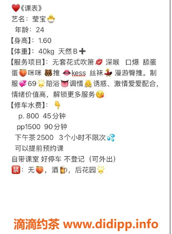 深圳楼凤-深圳南山莹莹，800元起，优雅又性感