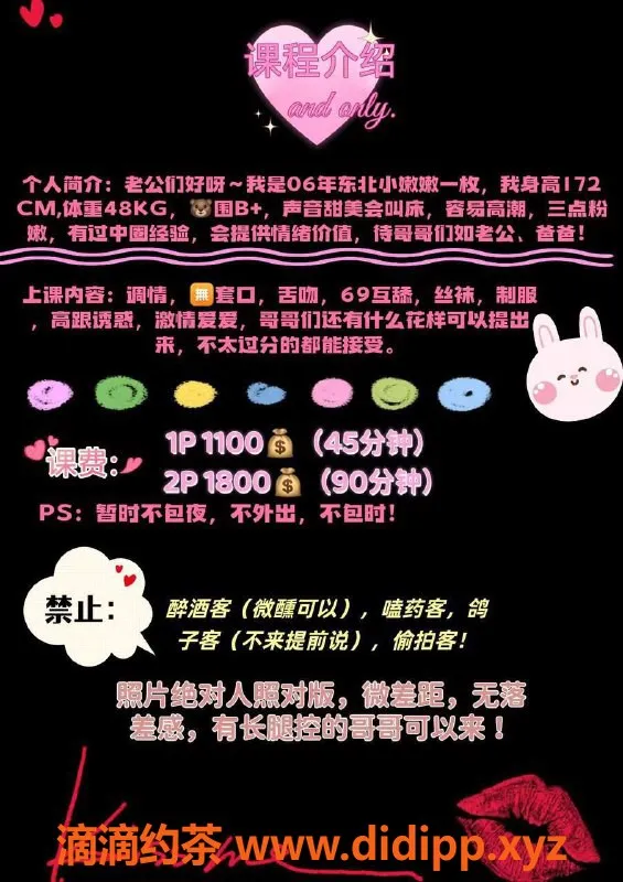 深圳楼凤-龙岗阿狸，优质服务，视频验证