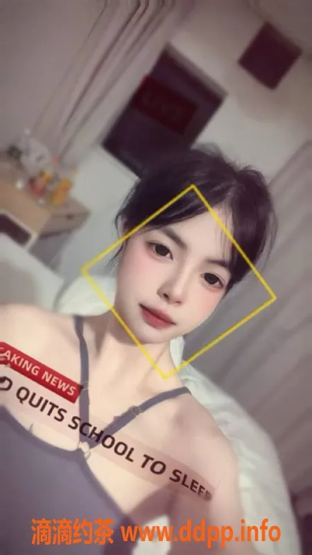 深圳楼凤资源信息,南山嫩妹果果，700元双向享受！