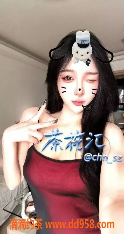 深圳楼凤-南山小辣椒，热情服务1000p起，体验极佳！