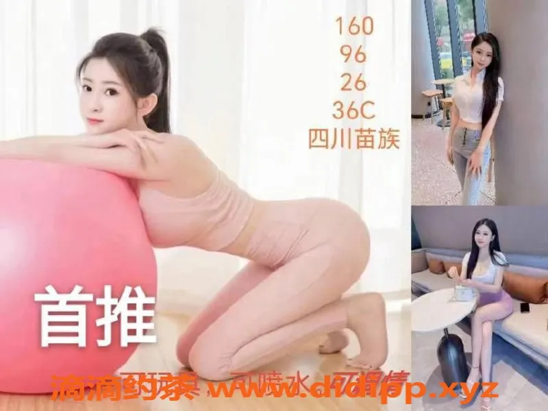 北京楼凤-房山酷酷家最新资源推荐，夜间服务仅1800起