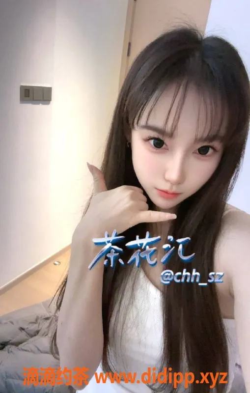 深圳楼凤-福田羊咩咩，茶费1000p，魅力无限