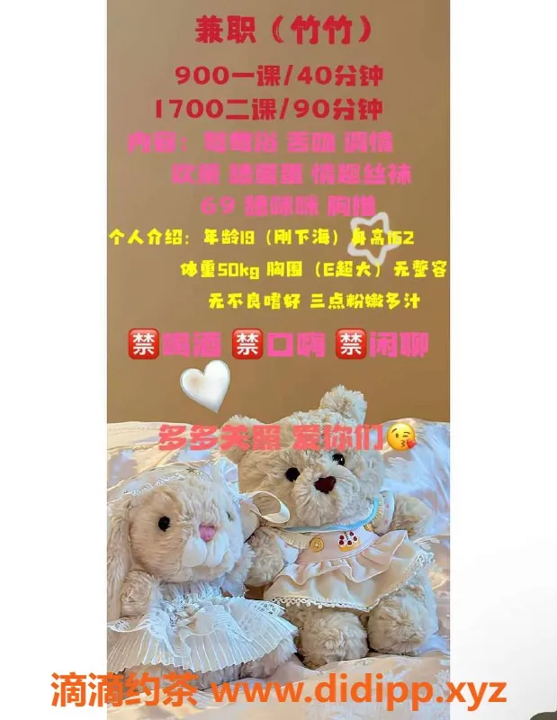 深圳楼凤-深圳龙岗竹竹，900元嫩妹服务等你来体验