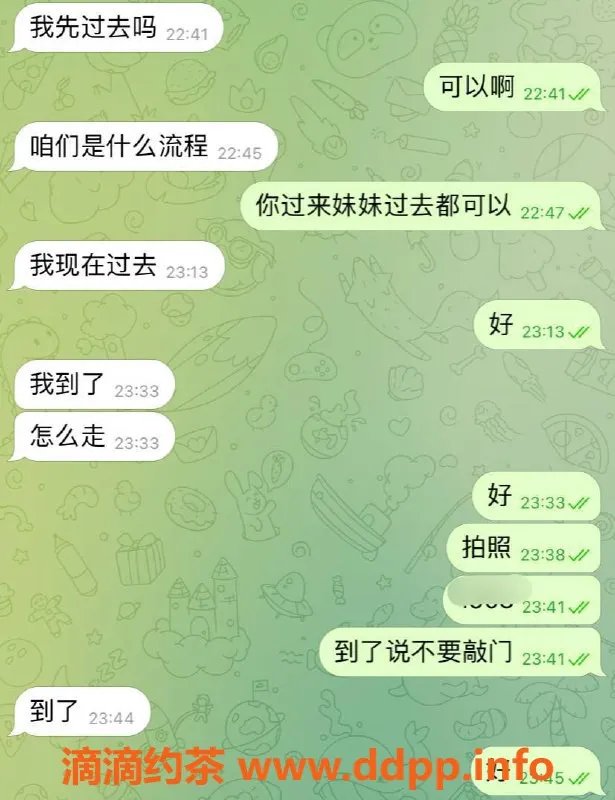 徐州楼凤资源信息,连云港海州区优质服务体验