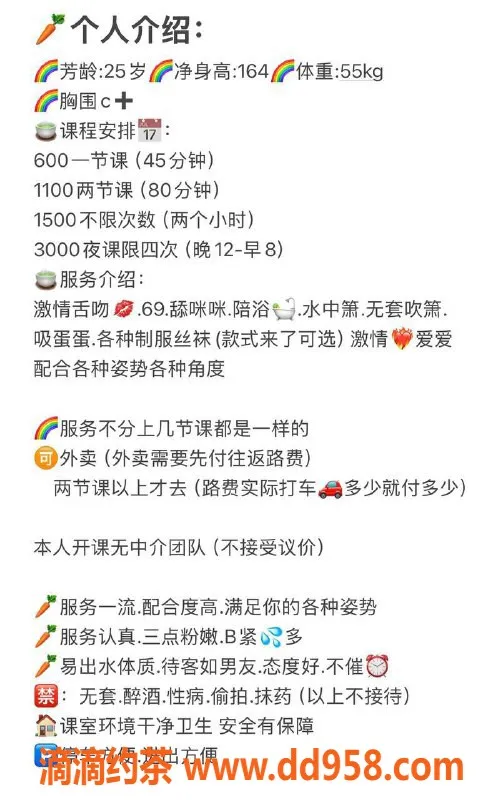 深圳楼凤-南山御姐雨涵，600元起，带你享受六九及鸳鸯浴！