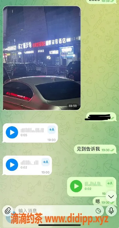 烟台楼凤资源信息,威海东方新天地高区楼凤，专业优质服务