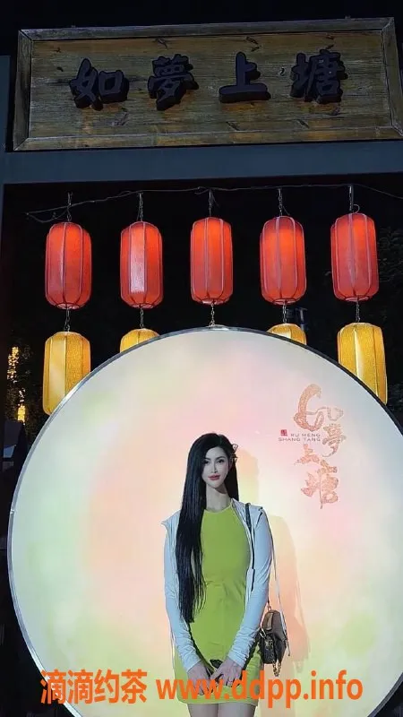 深圳楼凤资源信息,南山诺希，23岁170长腿，55kg身材诱惑