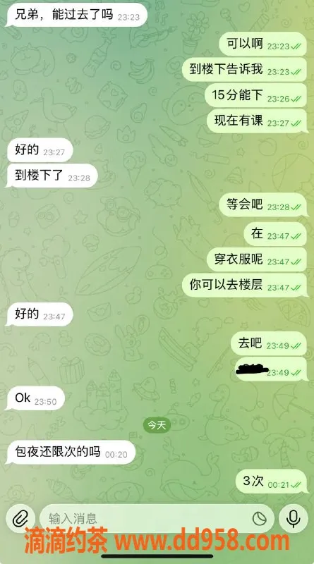 烟台楼凤-威海时代酒店嫩妹包夜，颜值最高400起