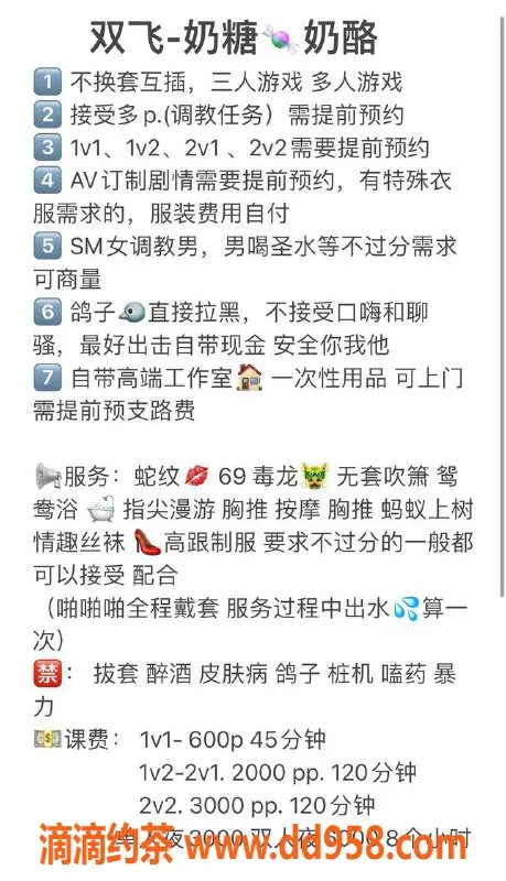 广州楼凤-海珠奶糖💗奶酪，价格600，服务多样！