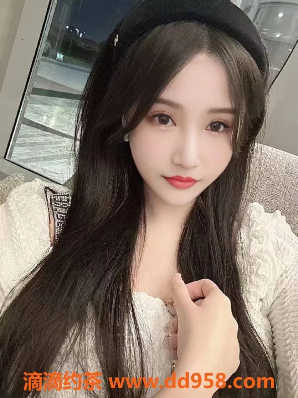 扬州楼凤-泰州海陵冉冉，颜值9.52，服务超赞！