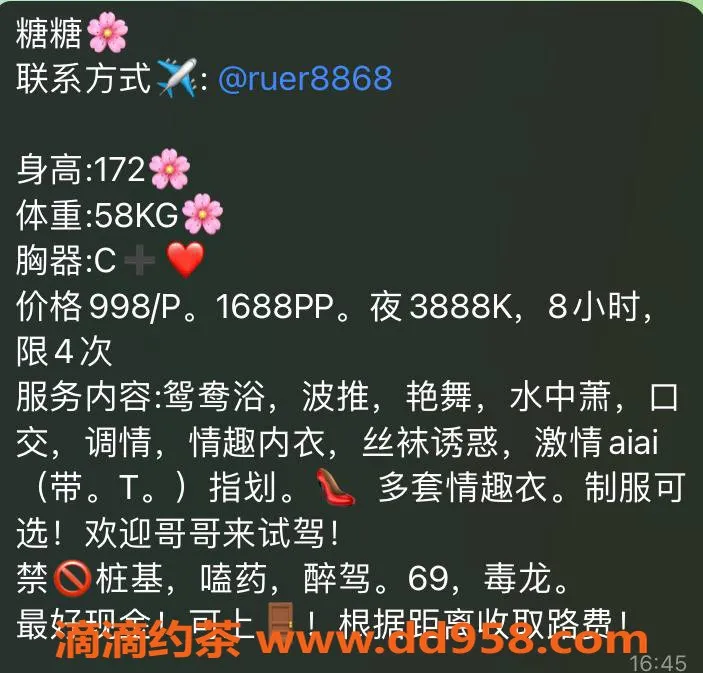 深圳楼凤-南山糖糖，800元超值体验、甜美服务等你来享