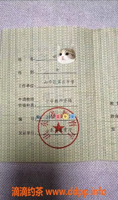 广州楼凤-广州天河少妇诺诺，1000元享受舌吻服务