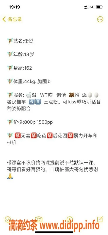 深圳楼凤-南山嫩妹蛋挞，162身高，18岁只需P800